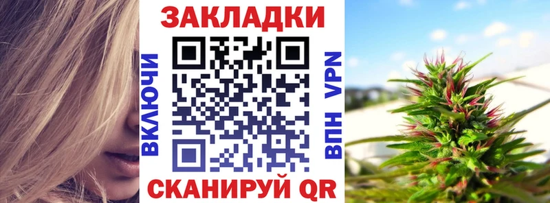 Наркота Мценск ГАШИШ Амфетамин COCAIN omg ТОР Мефедрон Каннабис Alpha PVP