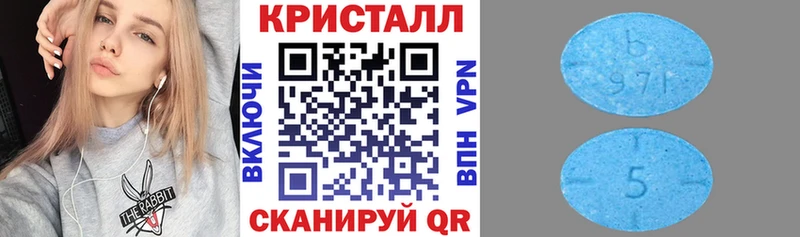 Amphetamine Premium  мега ССЫЛКА  Мценск  где можно купить  