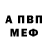 APVP мука Mary Lemon