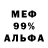 КЕТАМИН VHQ BlackTorYT