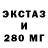 ЭКСТАЗИ Cube Robert lepe
