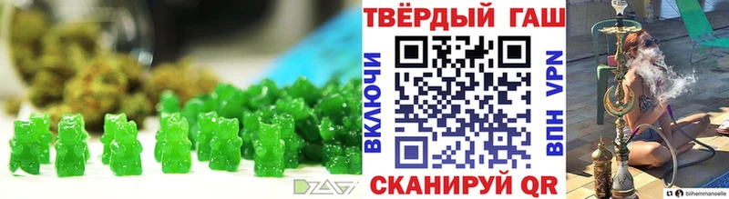 Печенье с ТГК конопля  Мценск 