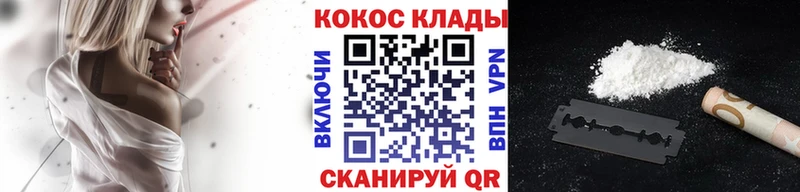 COCAIN Columbia  мега ссылка  Мценск 