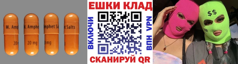 Экстази диски Мценск