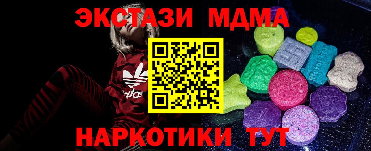 ЭКСТАЗИ бентли Мценск