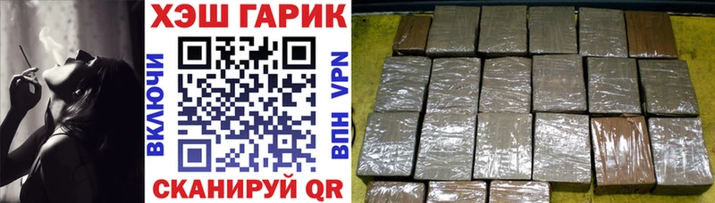 Гашиш индика сатива  где продают наркотики  площадка как зайти  Мценск 