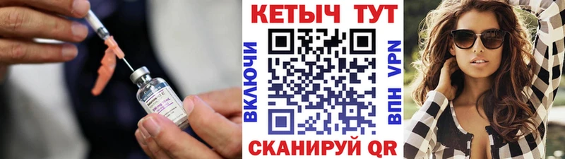 что такое Мценск Кетамин ketamine
