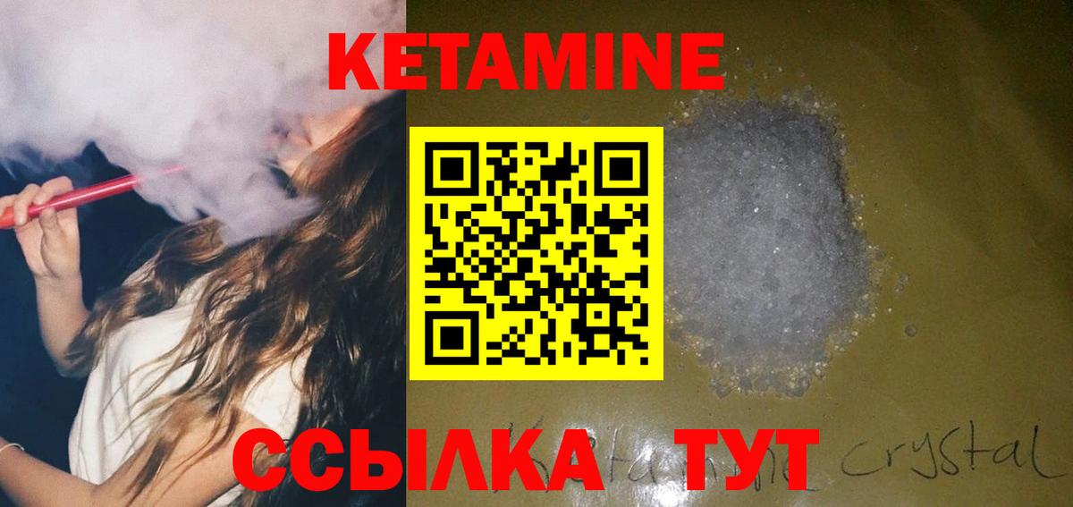 Бошки Шишки  ГАШИШ  A-PVP СОЛЬ   Мценск  ЭКСТАЗИ  Cocaine  Вход с VPN  Мефедрон   Лсд 25 