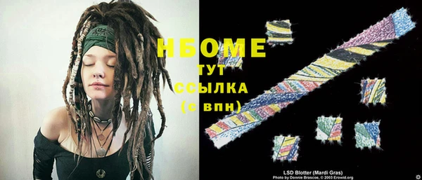 Альфа ПВП Горно-Алтайск