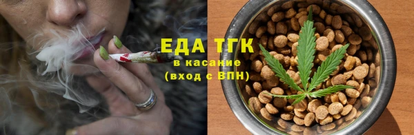 экстази Тобольск