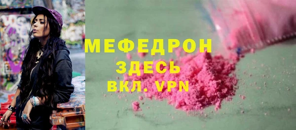 mdpv Горняк