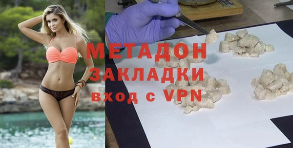 mdpv Горняк