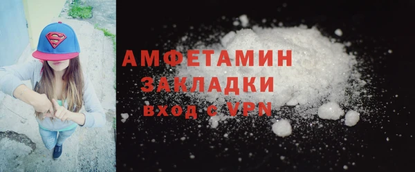 кристаллы Горнозаводск