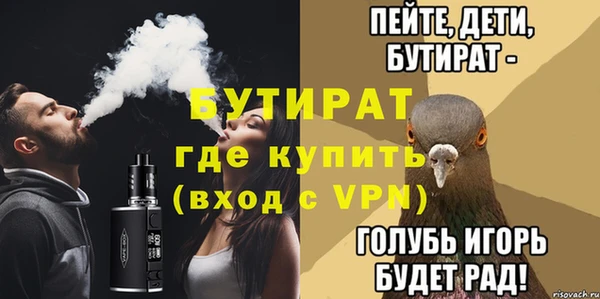кристаллы Горнозаводск