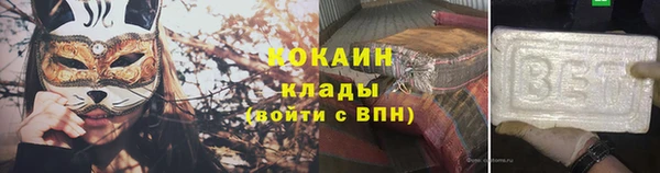 Альфа ПВП Горно-Алтайск