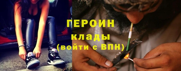 mdpv Горняк