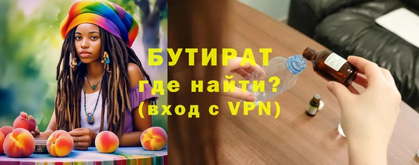 Альфа ПВП Горно-Алтайск