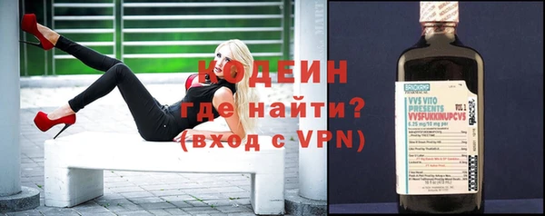 кристаллы Горнозаводск
