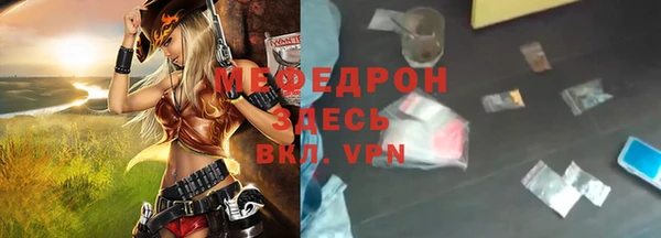 mdpv Горняк