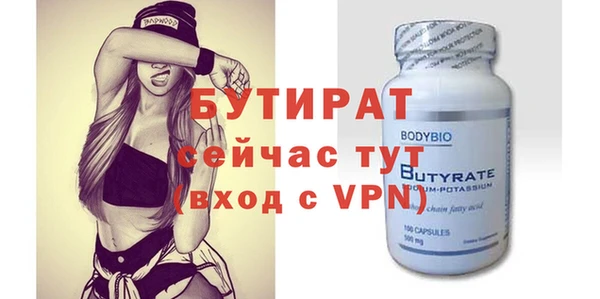 кристаллы Горнозаводск