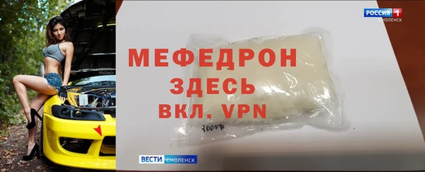 кристаллы Горнозаводск