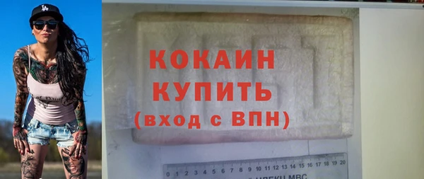 кристаллы Горнозаводск
