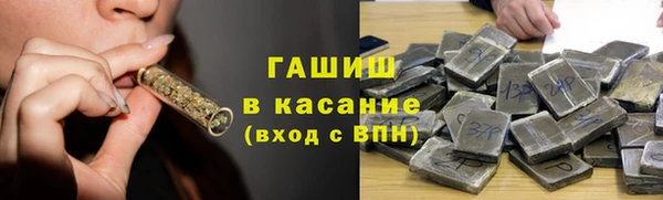 Альфа ПВП Горно-Алтайск
