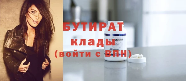 Альфа ПВП Горно-Алтайск
