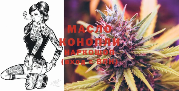 кристаллы Горнозаводск