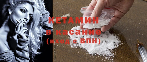 кристаллы Горнозаводск