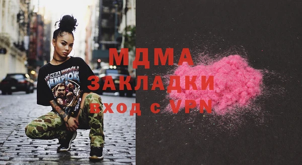mdpv Горняк
