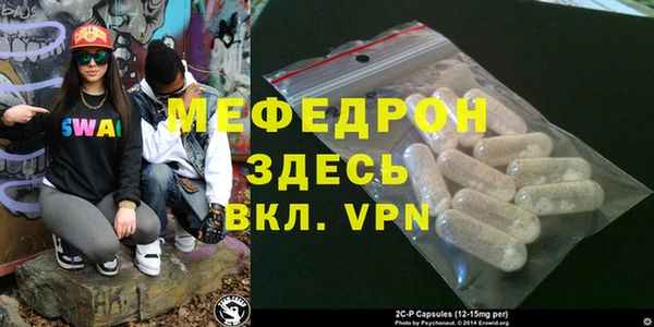 прущие грибы Тутаев