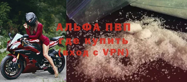 Альфа ПВП Горно-Алтайск