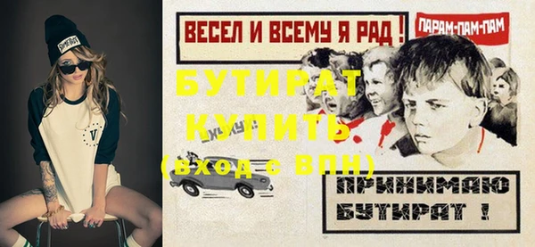 ALPHA PVP Тихвин