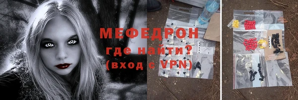 кристаллы Горнозаводск