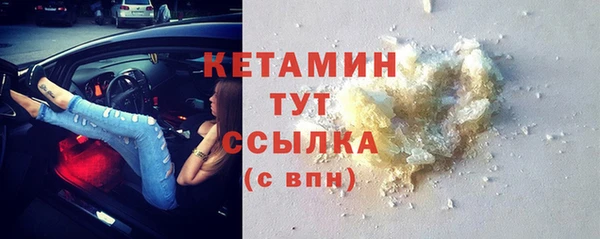 кристаллы Горнозаводск