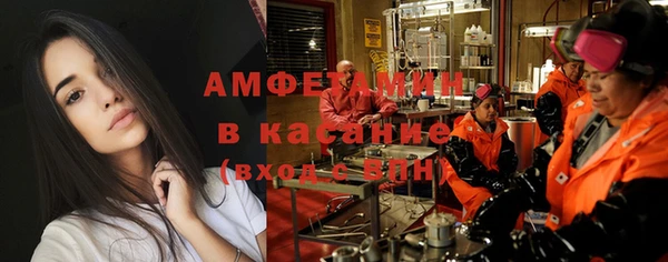 кристаллы Горнозаводск
