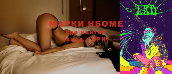 кристаллы Горнозаводск