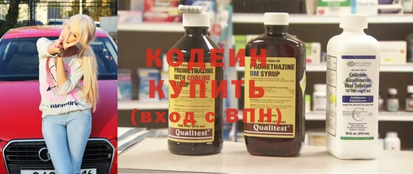 кристаллы Горнозаводск