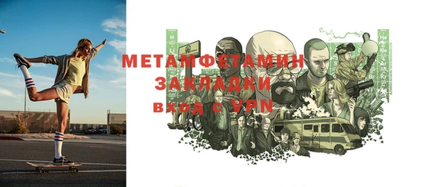 кристаллы Горнозаводск