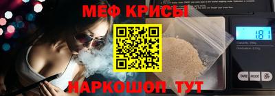 трава Жуковский