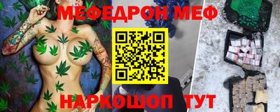 кокс Заводоуковск