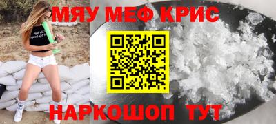 трава Жуковский