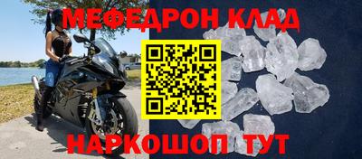 трава Жуковский