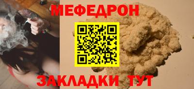 трава Жуковский