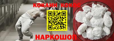 трава Жуковский
