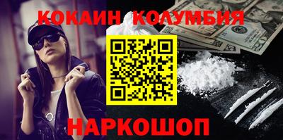 кокс Заводоуковск