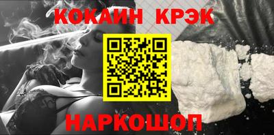 трава Жуковский