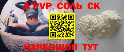 кокс Заводоуковск
