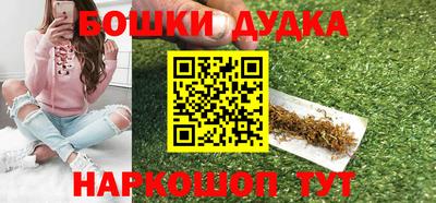 трава Жуковский